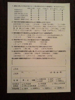 エスペック1406262