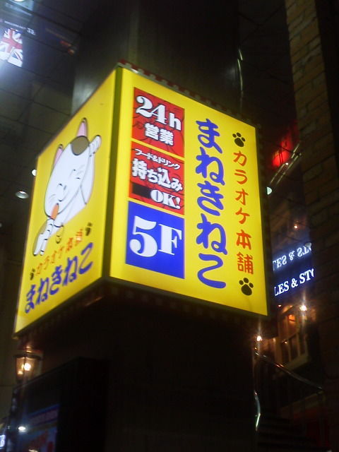 ¤Þ¤Í¤¤Í¤³1509252