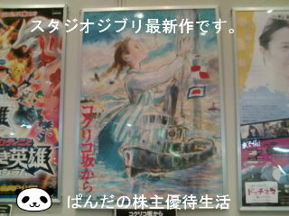 BlogPaint