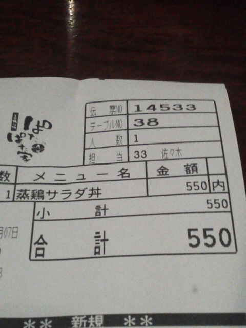 ¤Ñ¤¿¤Ñ¤¿²È1612078