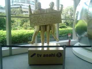 ¤ª»î¤·¤«Áü110907