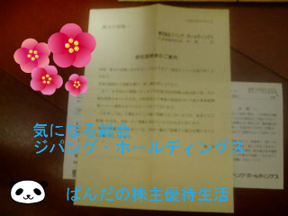 BlogPaint