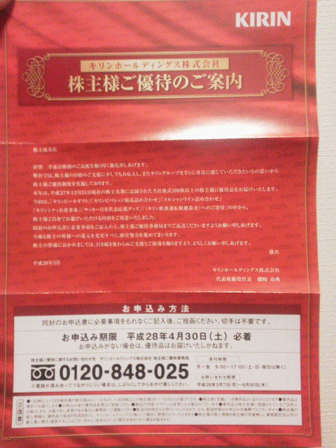 ¥¥ê¥ó1603093