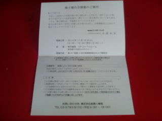 ��󥬡��ϥå�101016