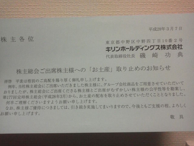 ¥¥ê¥ó1603091