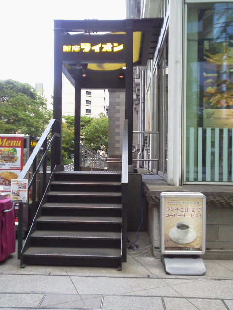 ライオン1