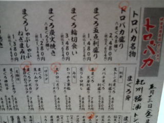 �ȥ��Х�1105132