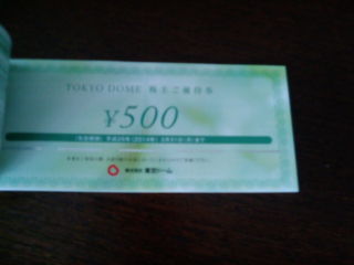 ¥É¡¼¥à1303173