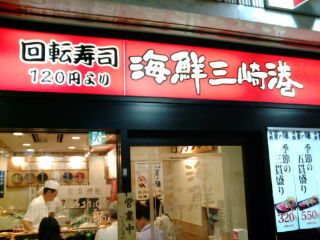 ³¤Á¯»°ºê¹Á207151