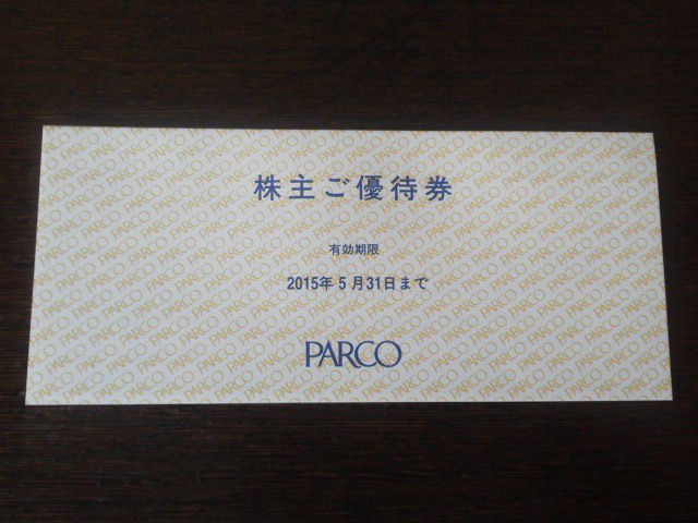 parco1410261