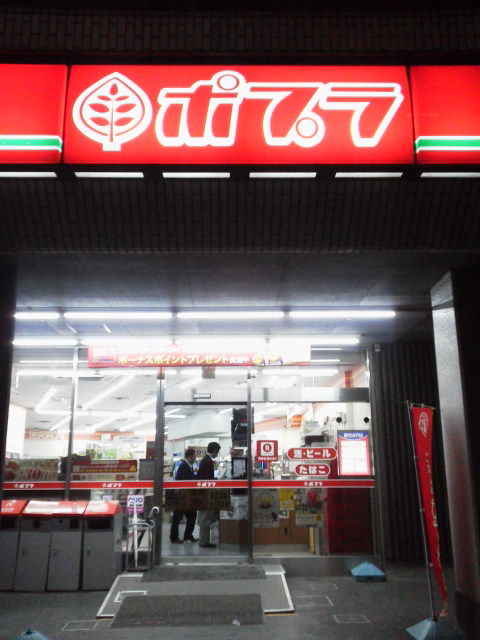 ¥Ý¥×¥é151016