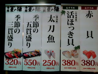 ³¤Á¯»°ºê¹Á120715