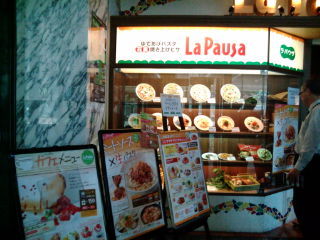 ��ѥ���1204121