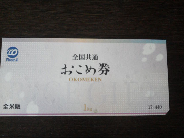 ¥ª¥ª¥Ð1508282