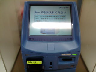 小田急1008092