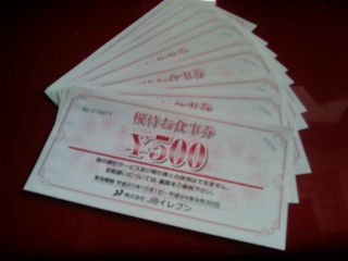 JB¥¤¥ì¥Ö¥ó1111032