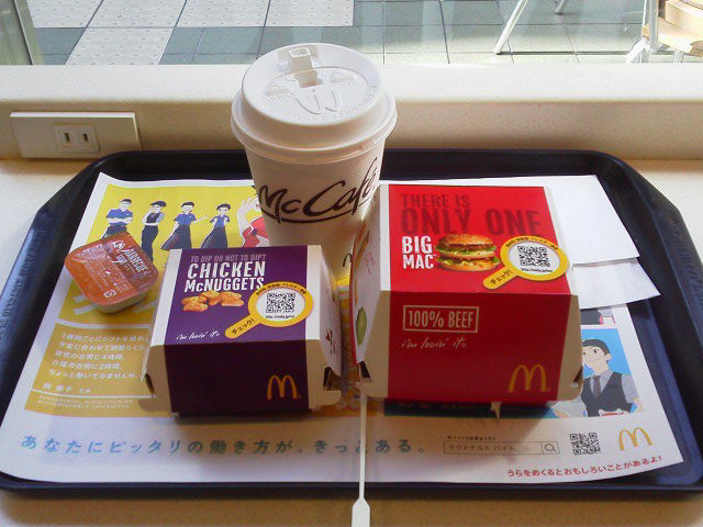 マクド1702074