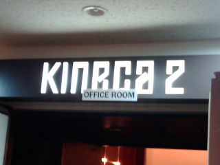 ボス1301054