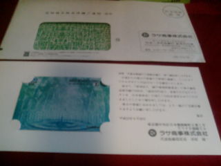 �饵����1107081