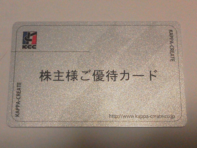 ¥«¥Ã¥Ñ¡¦¥¯¥ê¥¨¥¤¥È1512211