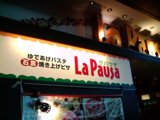 rapauza1403311