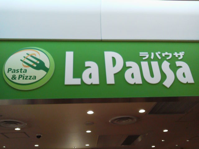 ��ѥ���1701031