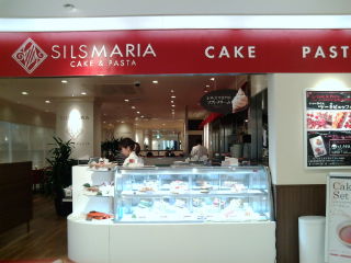 シルスマリア1212311