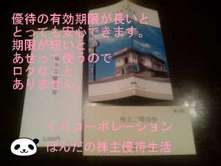 BlogPaint