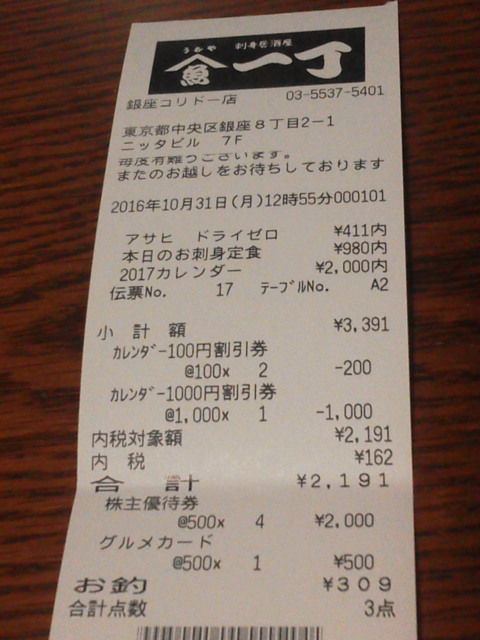 ���������16103112