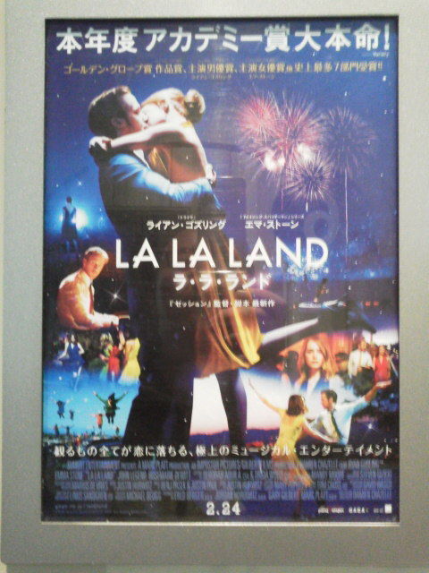 ララ1702262