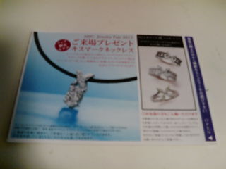 »°É©¥Þ¥Æ¥ê¥¢¥ë120221