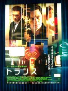 ¥È¥é¥ó¥¹1310131