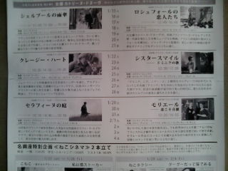 キネカ1101221