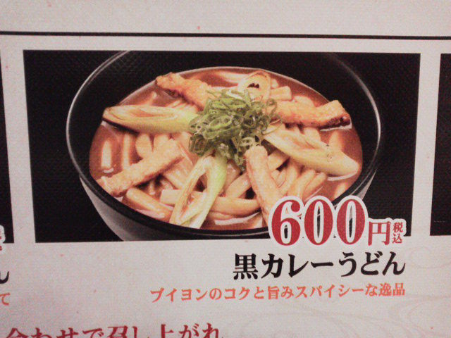 kare-3