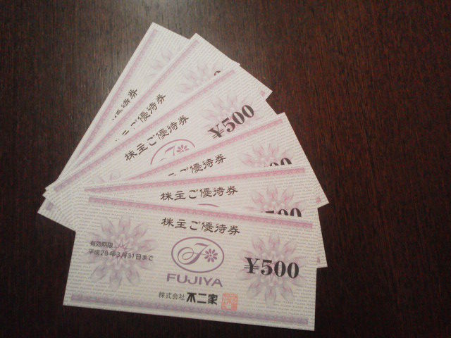 不二家150310