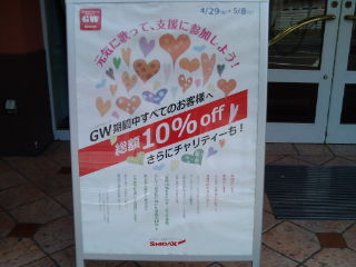 �����å���1105084