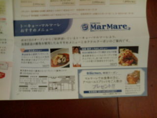 テアトル1312172