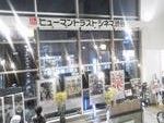usijima1405201