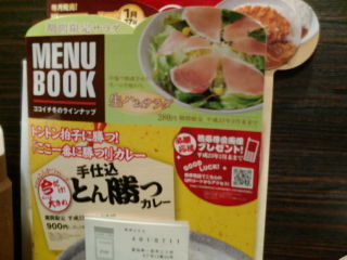 ��������1101192