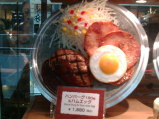 ¥¹¥È¡¼¥ó¥Ð¡¼¥°1110024