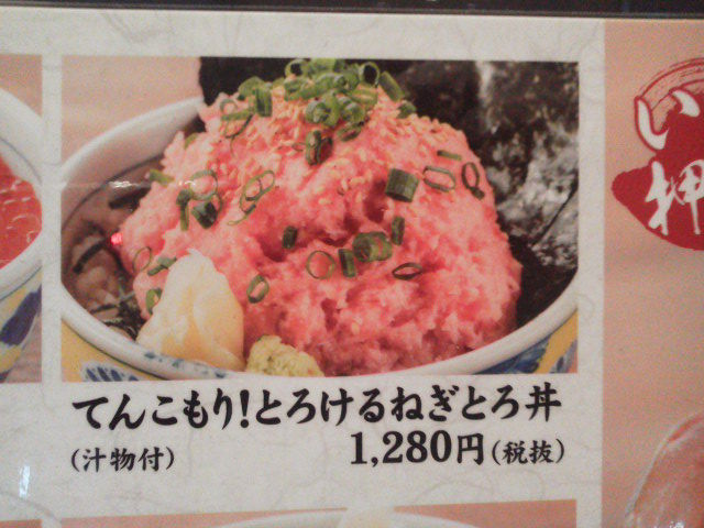 うおや一丁1608262