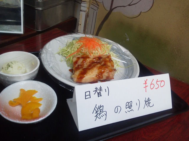 ¤Ï¤Ê¤ÎÉñ1501072