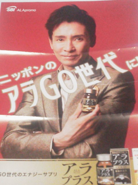 ¥â¡¼¥Ë¥ó¥°¥¹¥¿¡¼1607012