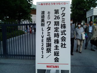 ¥ï¥¿¥ß120630