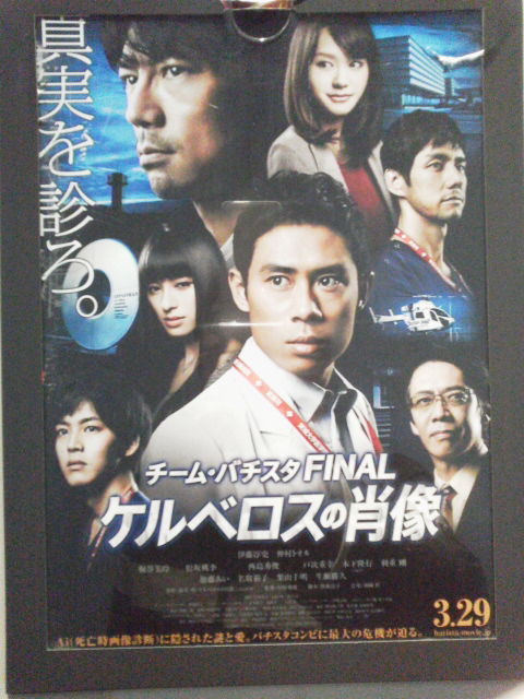 toho140413