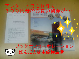BlogPaint