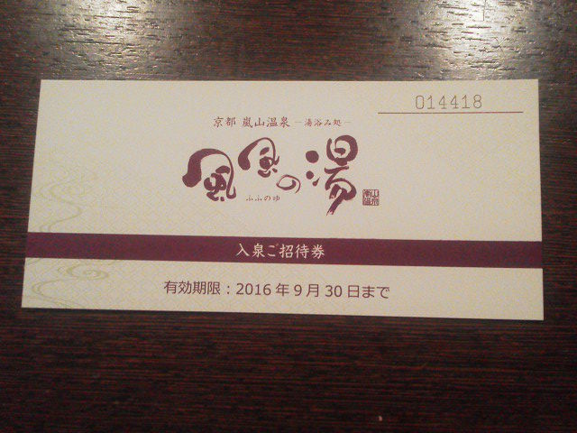 ¶¦Î©¥á¥ó¥Æ¥Ê¥ó¥¹1603152