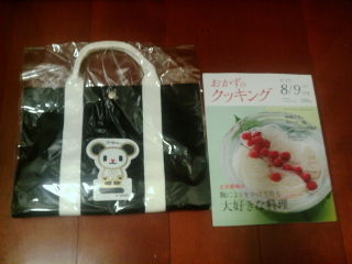 ¥Æ¥ìÄ«¤ª¤ß¤ä¤²110907