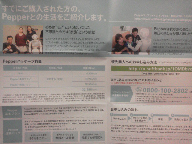 ¥½¥Õ¥È¥Ð¥ó¥¯1512202