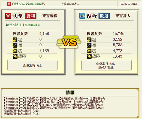 20160301-109